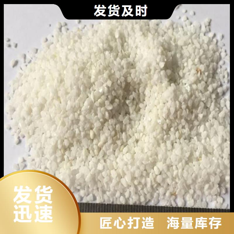 石英砂聚丙烯酰胺助凝劑專注細(xì)節(jié)專注品質(zhì)