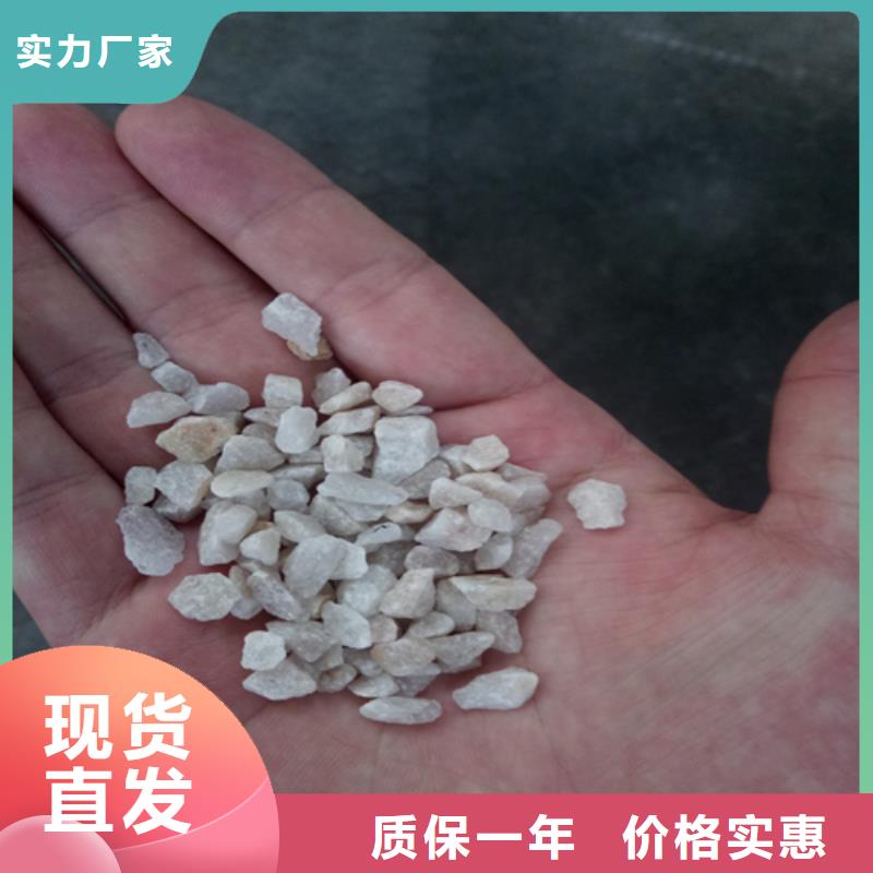 石英砂海砂支持加工定制