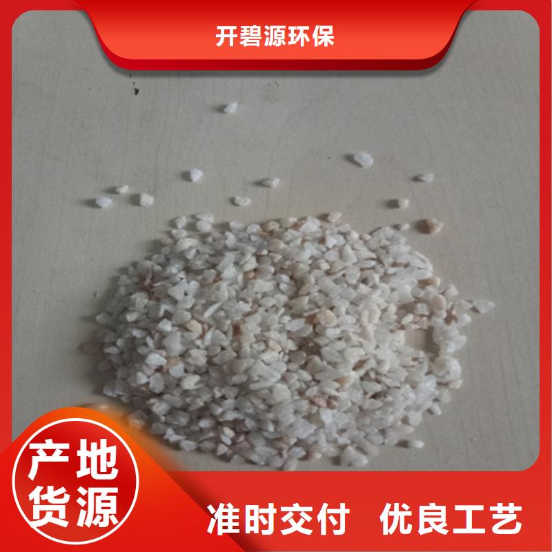 石英砂供應(yīng)