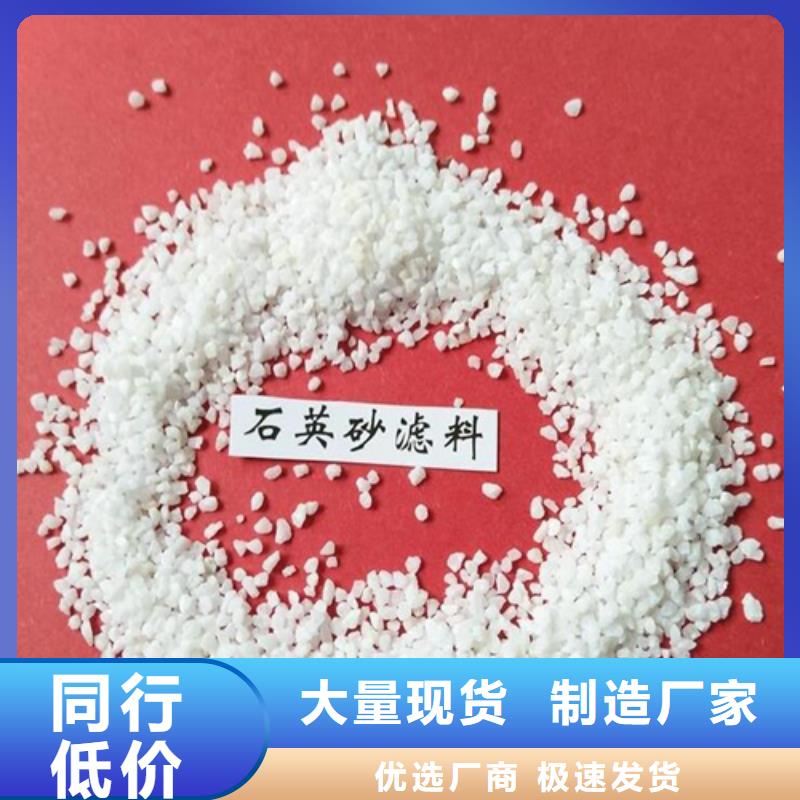 石英砂,聚丙烯酰胺選擇我們沒錯(cuò)