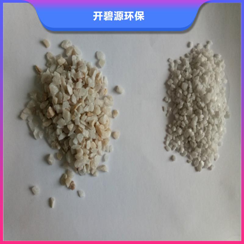 石英砂