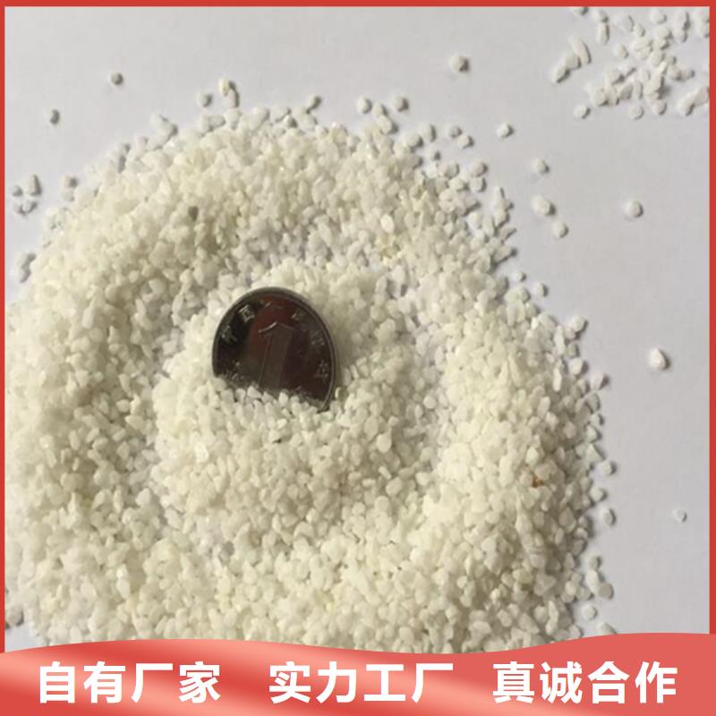 石英砂供應(yīng)