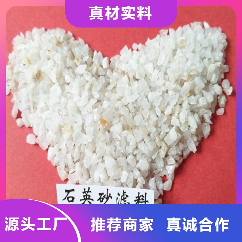 石英砂【无烟煤滤料】品质保障价格合理