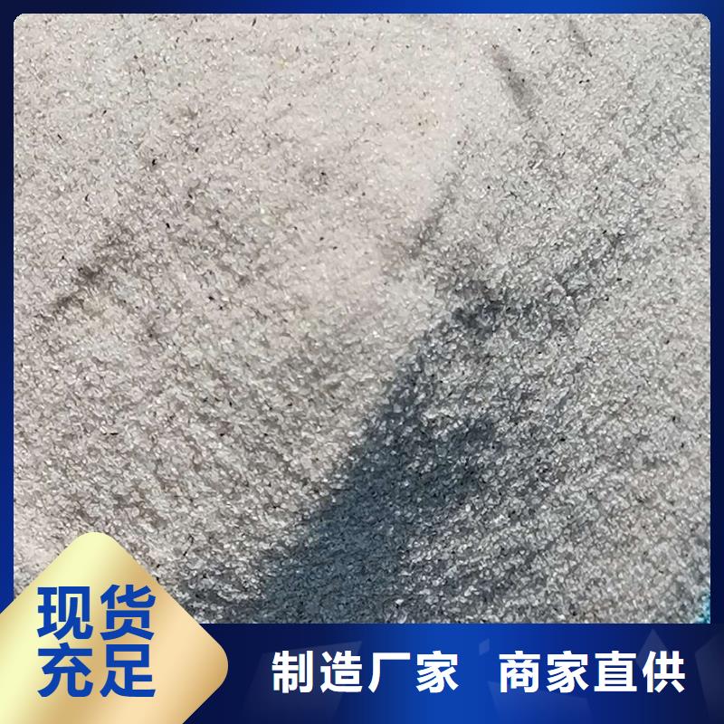 石英砂 海砂實力工廠