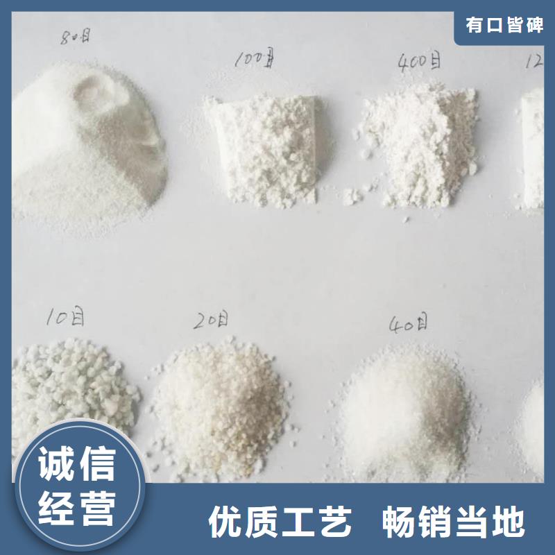 縣石英砂價格