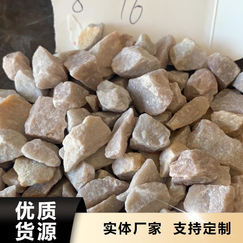 石英砂聚丙烯酰胺助凝劑按需定制真材實(shí)料