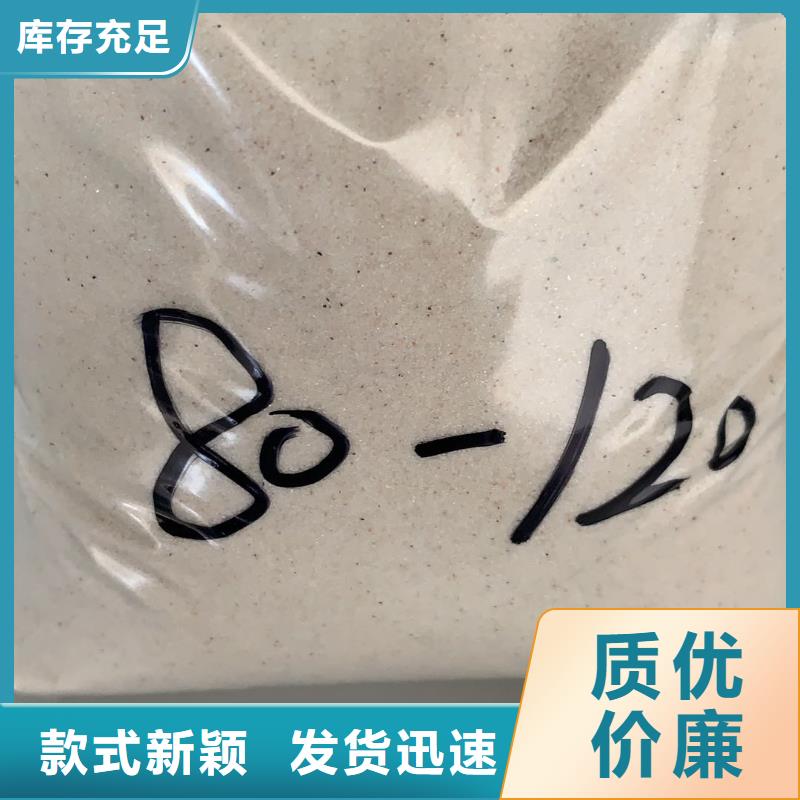 石英砂-【椰殼粉末活性炭】產(chǎn)地廠家直銷