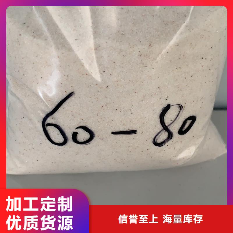 石英砂来样定制