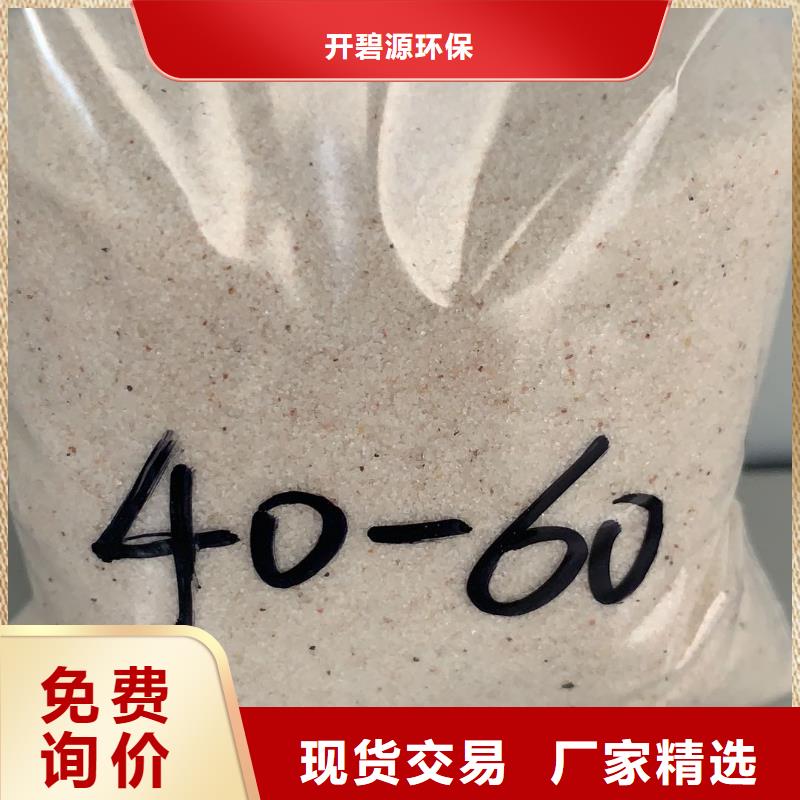 石英砂 氨氮去除劑多種優(yōu)勢(shì)放心選擇