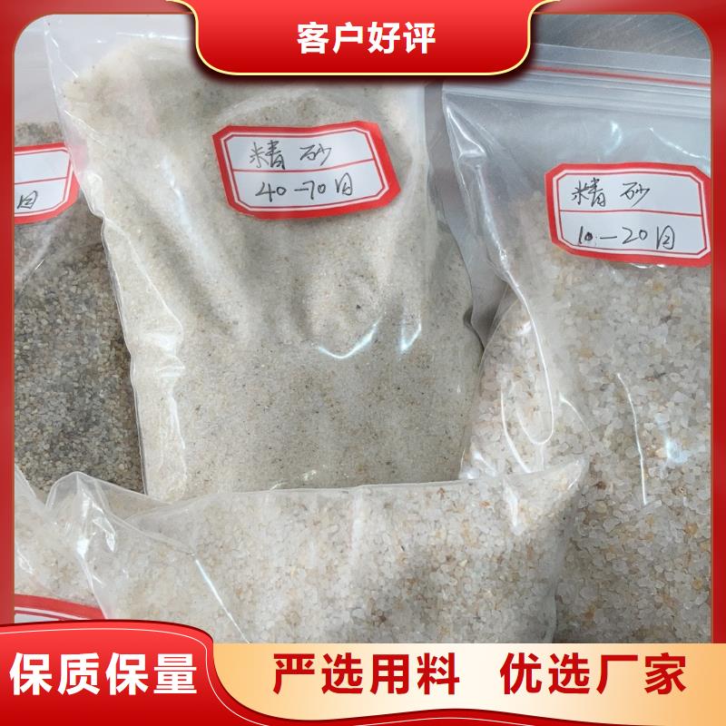 石英砂_降COD氨氮工厂采购