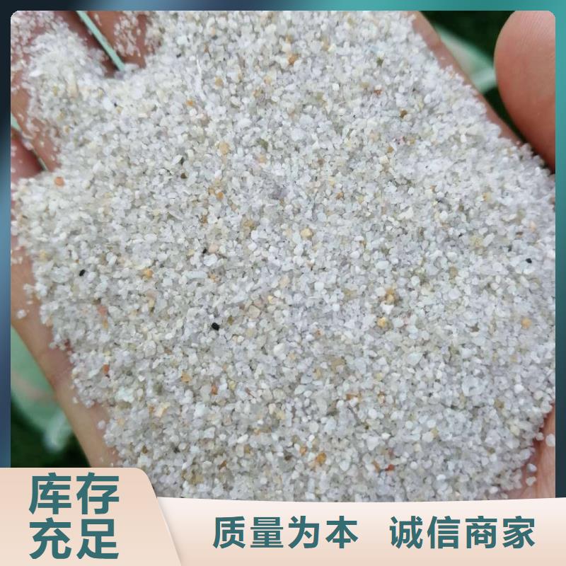 石英砂海砂厂家直销放心