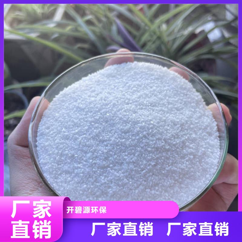 【石英砂】鋁酸鈣粉品質好才是硬道理