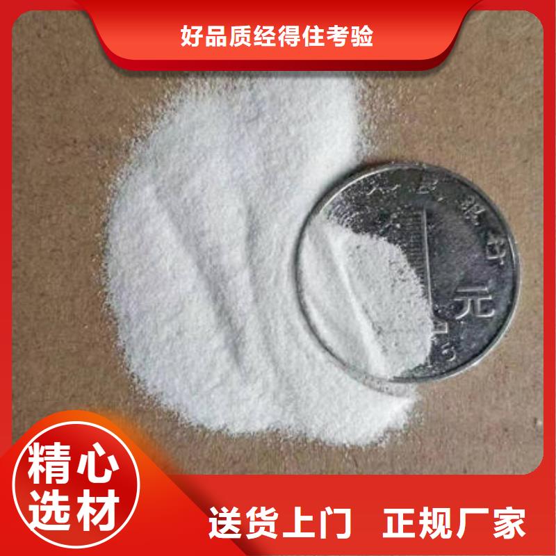 石英砂實業(yè)集團