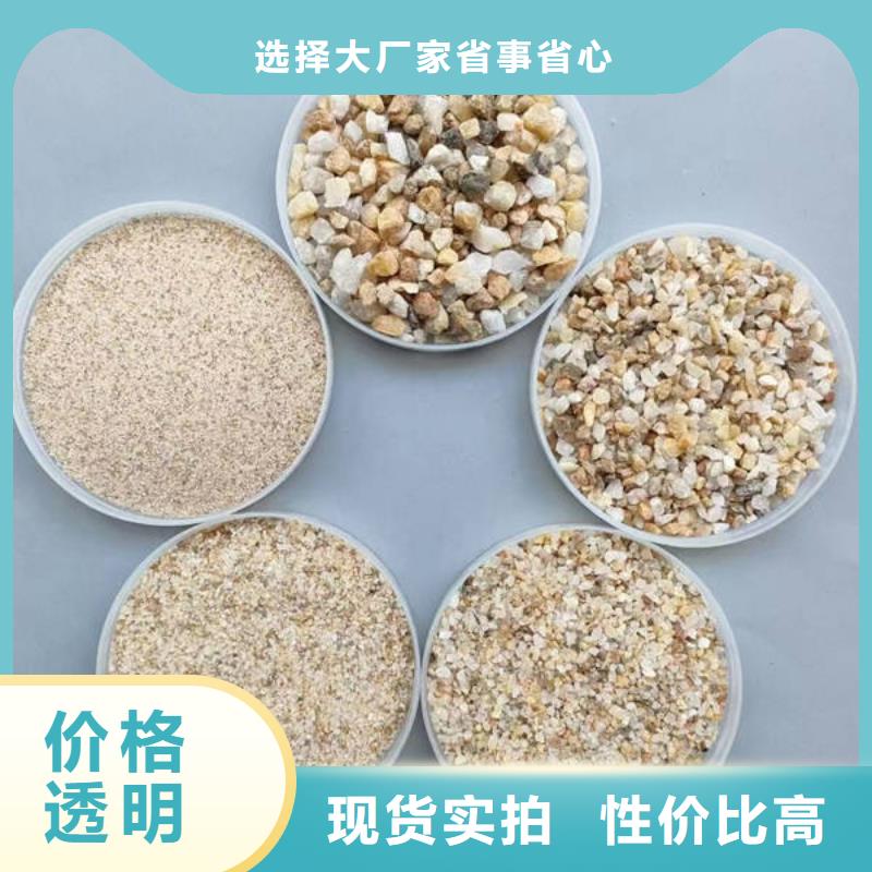 石英砂礦業(yè)