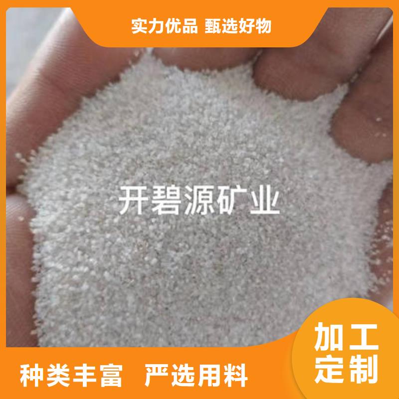 石英砂_無水乙酸鈉專業(yè)生產(chǎn)團隊