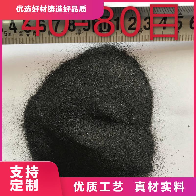 石英砂【蜂窩活性炭】多年廠家可靠