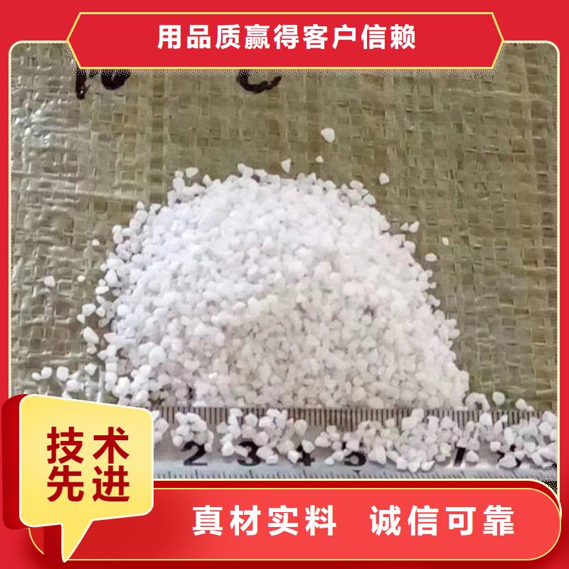 石英砂實業(yè)集團