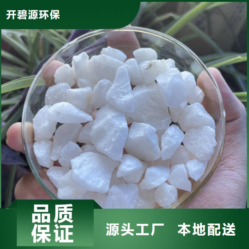 石英砂,柱狀活性炭源頭廠家量大價(jià)優(yōu)