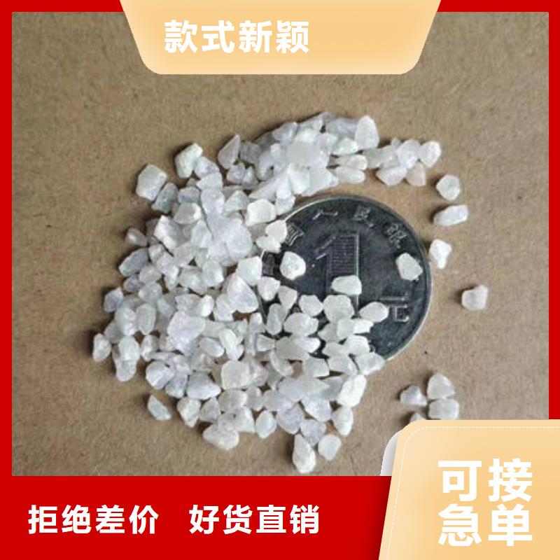 【石英砂澄清劑真實(shí)拍攝品質(zhì)可靠】