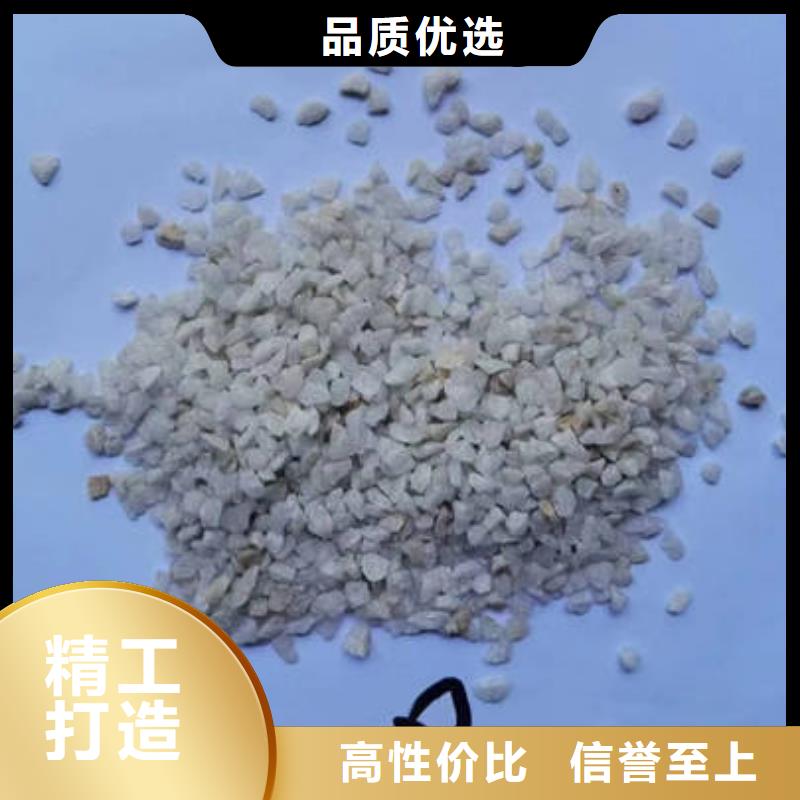 石英砂礦業(yè)