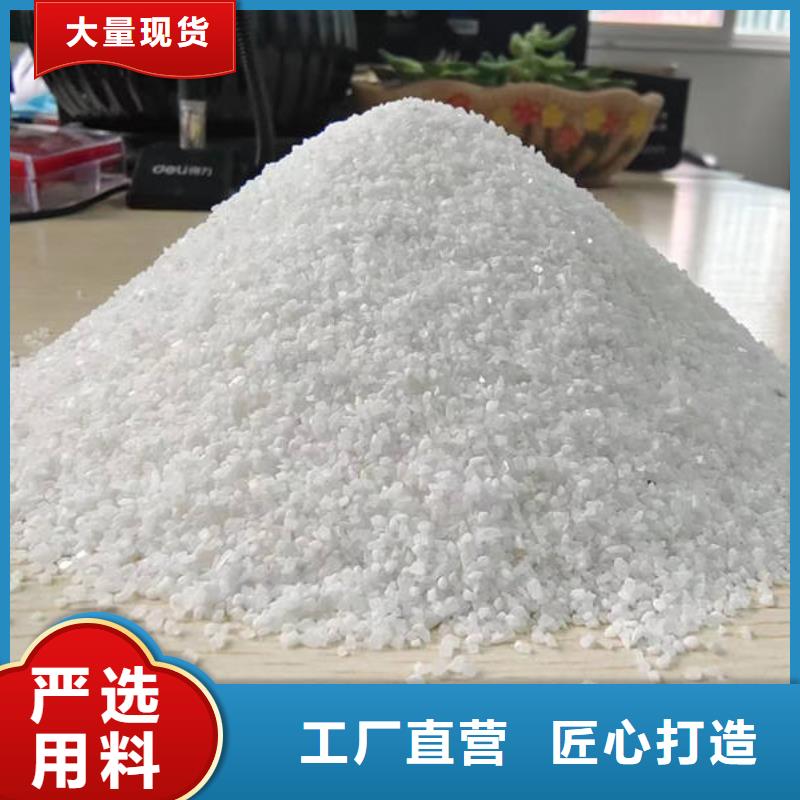 石英砂廠家