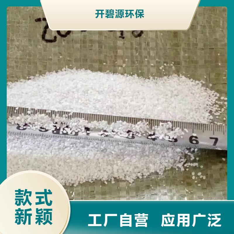 石英砂【無煙煤濾料】品質(zhì)保障價(jià)格合理
