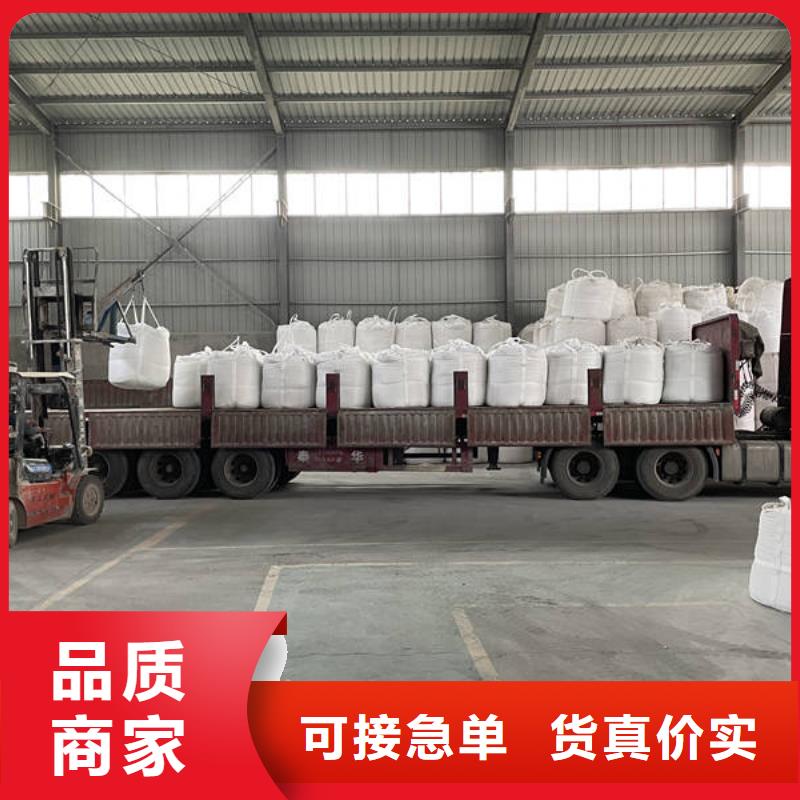 石英砂聚合氯化鋁一個起售