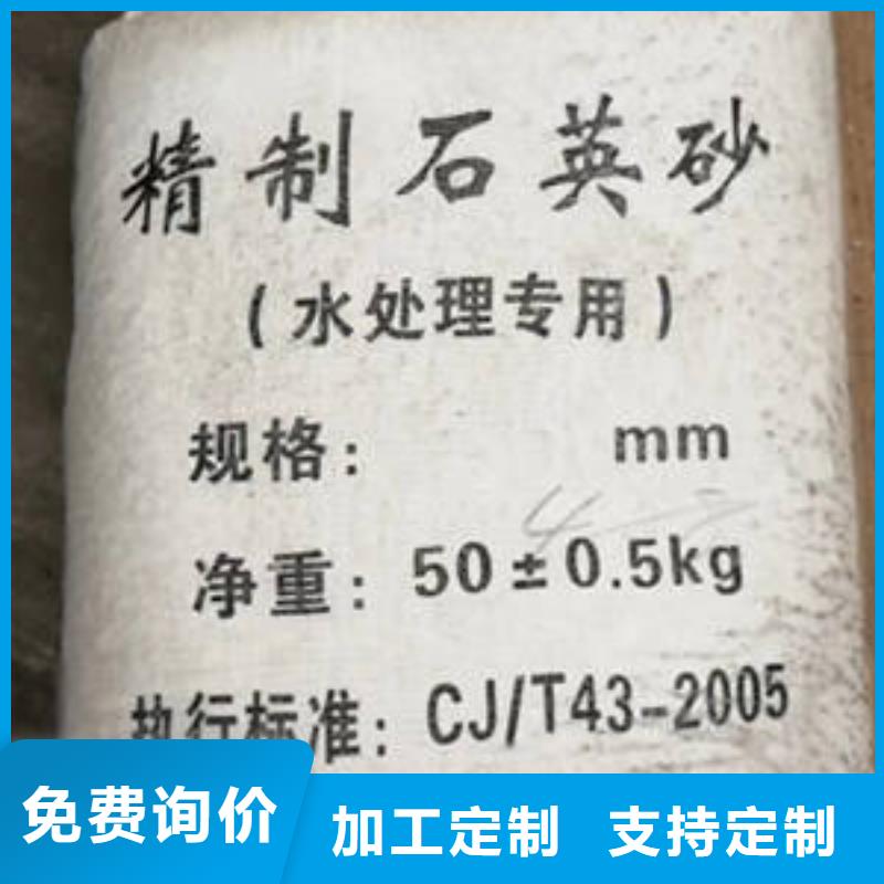石英砂,污水处理絮凝剂敢与同行比价格