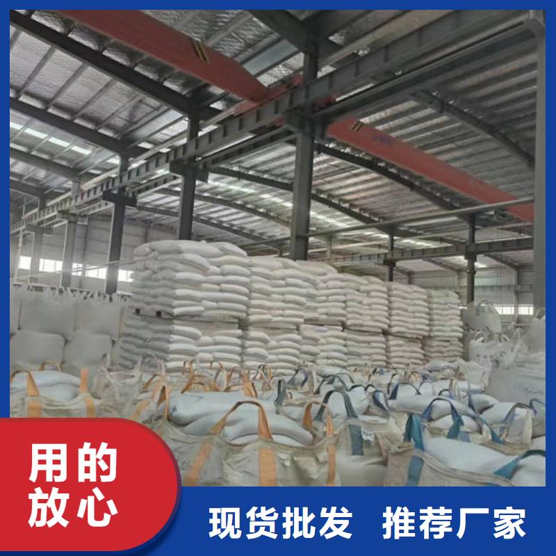 石英砂-【椰殼粉末活性炭】產(chǎn)地廠家直銷