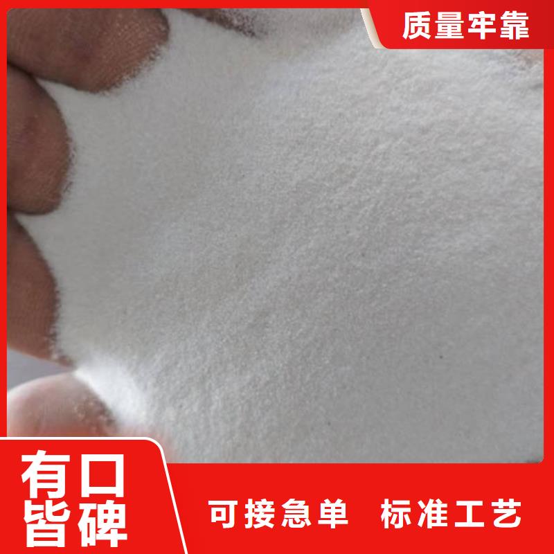 石英砂,【【pam聚丙烯酰胺】】好產(chǎn)品好服務(wù)
