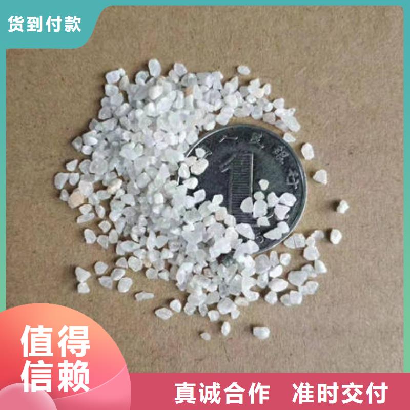 石英砂聚丙烯酰胺助凝劑專注細(xì)節(jié)專注品質(zhì)