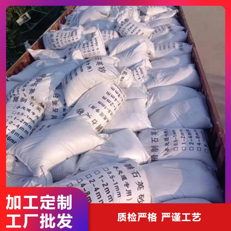 石英砂材质实在