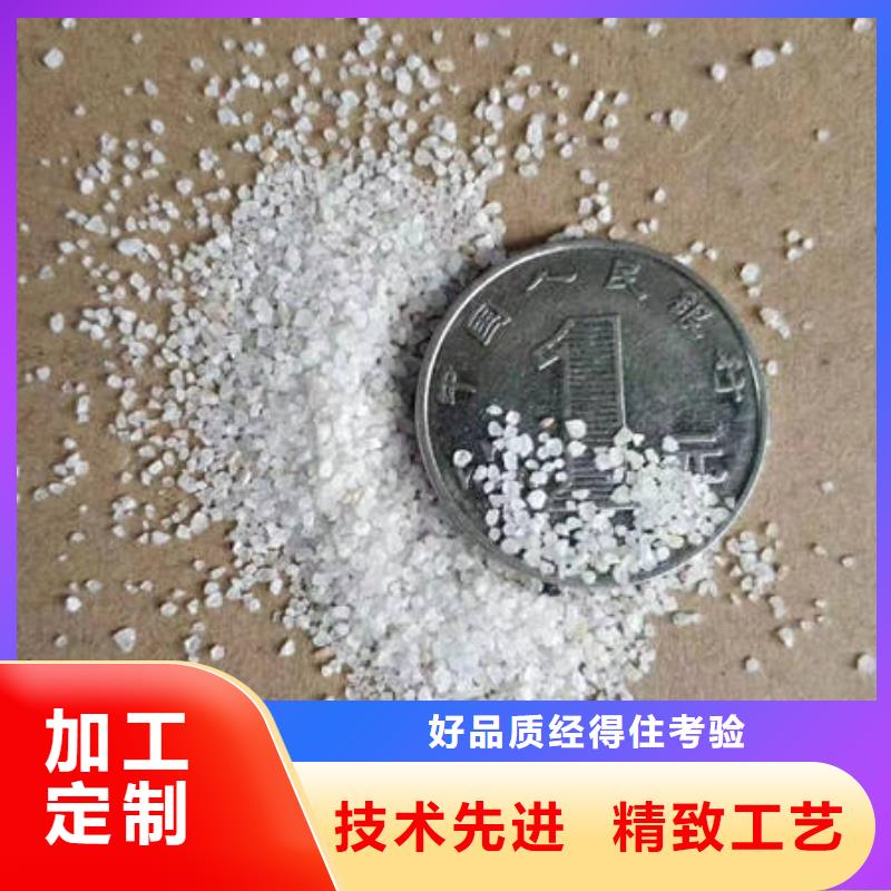石英砂-【椰殼粉末活性炭】產(chǎn)地廠家直銷