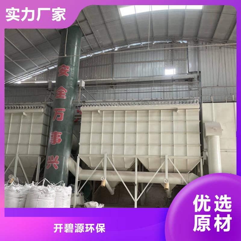 石英砂聚丙烯酰胺助凝劑專注細節(jié)專注品質(zhì)
