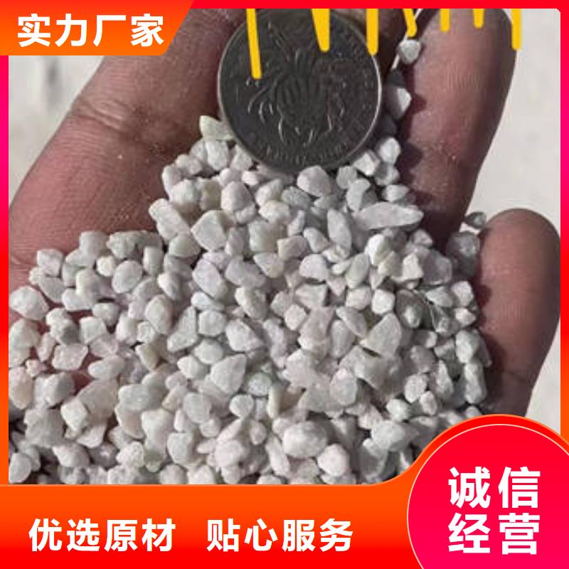 石英砂 陰離子聚丙烯酰胺工廠直供