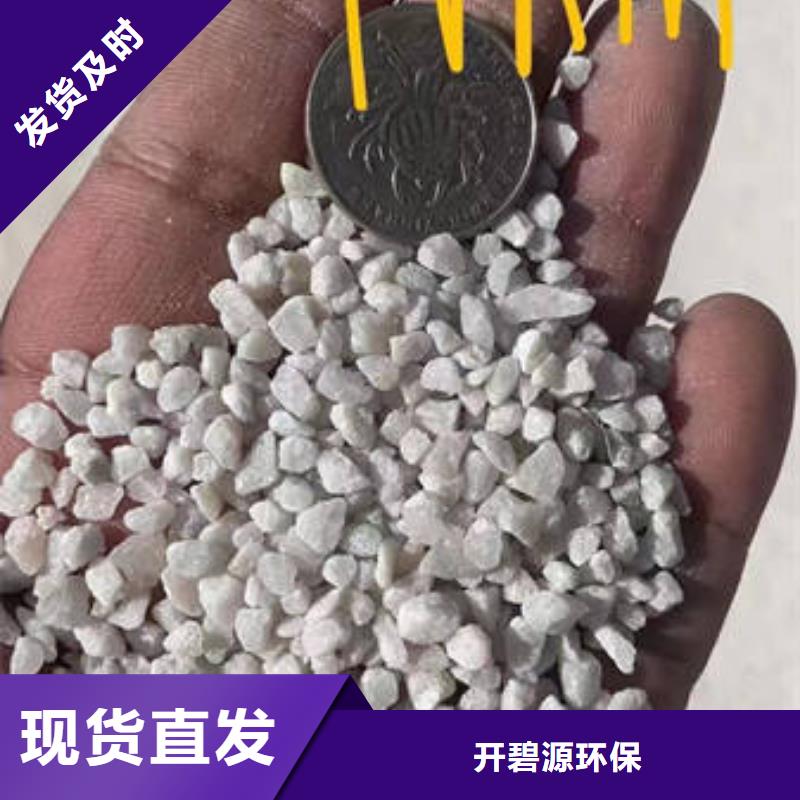 石英砂聚丙烯酰胺助凝劑專注細(xì)節(jié)專注品質(zhì)