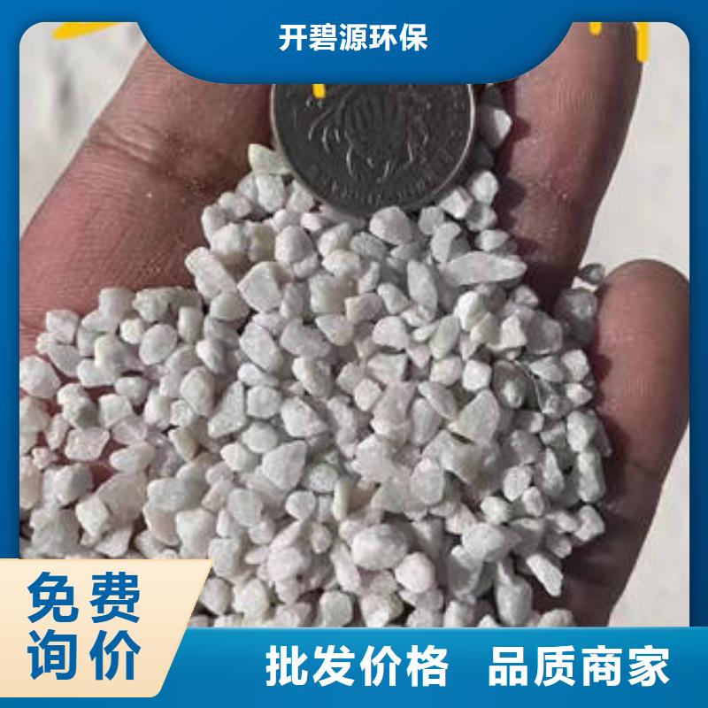 石英砂聚丙烯酰胺助凝劑專注細節(jié)專注品質(zhì)
