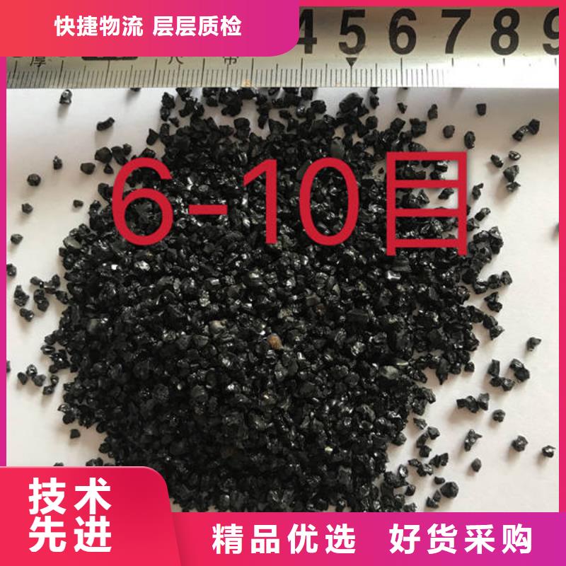 石英砂-【椰殼粉末活性炭】產(chǎn)地廠家直銷