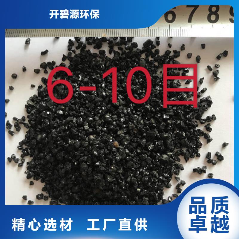 石英砂聚丙烯酰胺助凝劑專注細(xì)節(jié)專注品質(zhì)