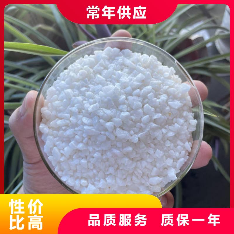 石英砂聚丙烯酰胺助凝劑專注細(xì)節(jié)專注品質(zhì)