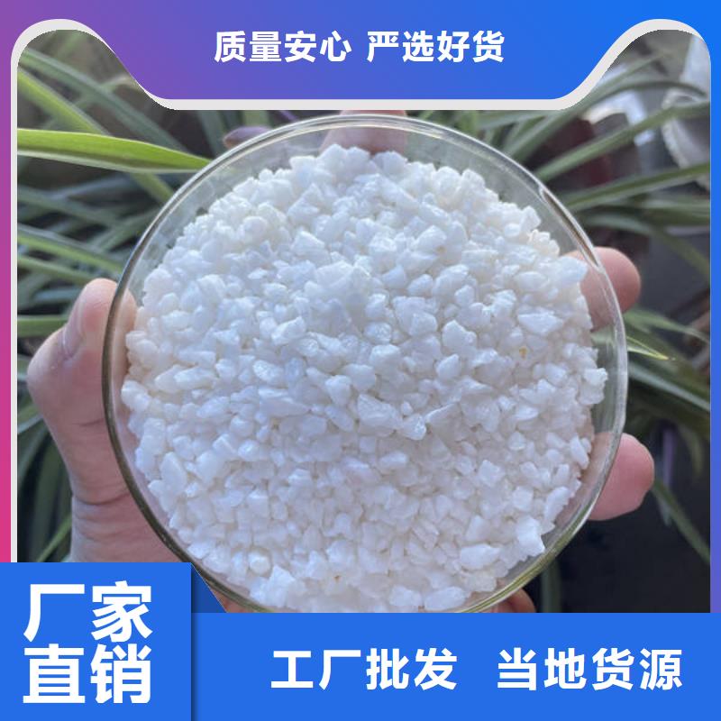 石英砂聚丙烯酰胺助凝劑專注細節(jié)專注品質(zhì)