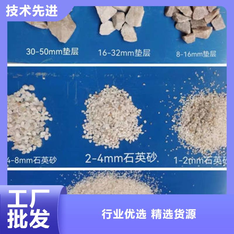 石英砂聚丙烯酰胺助凝劑專注細(xì)節(jié)專注品質(zhì)