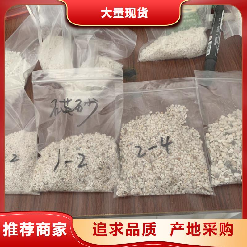 石英砂聚丙烯酰胺助凝劑專注細(xì)節(jié)專注品質(zhì)