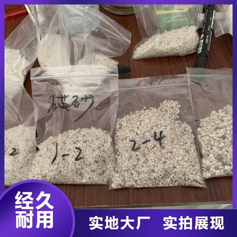 石英砂聚丙烯酰胺助凝劑專注細節(jié)專注品質(zhì)
