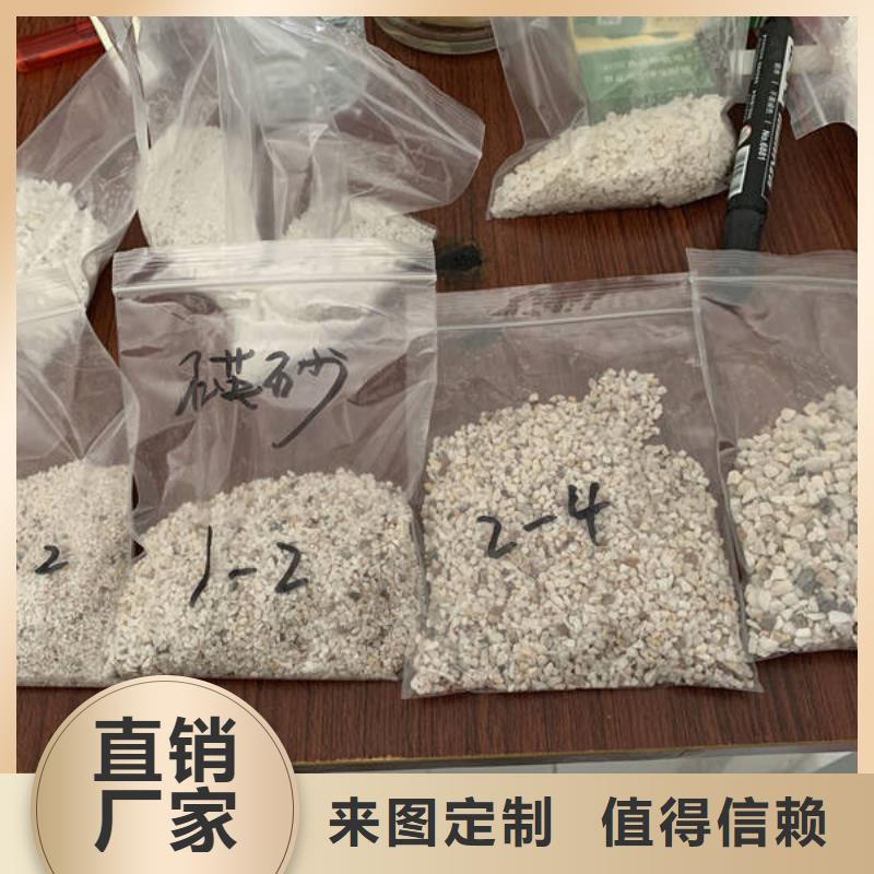 石英砂-【椰殼粉末活性炭】產(chǎn)地廠家直銷