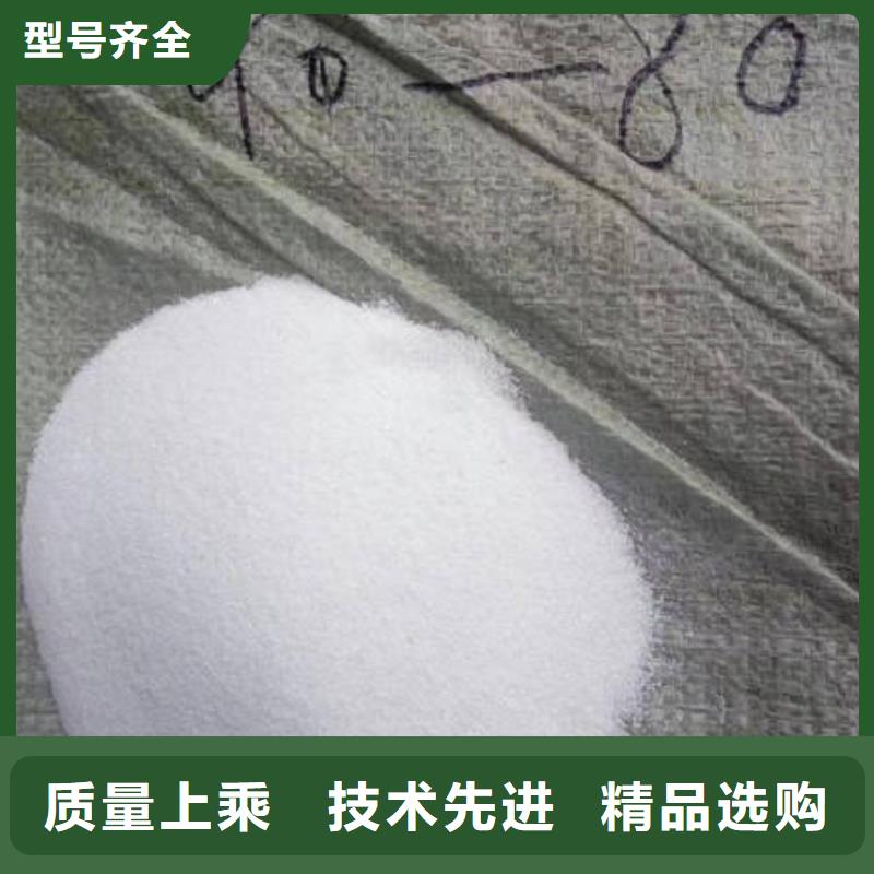 石英砂-【椰殼粉末活性炭】產(chǎn)地廠家直銷