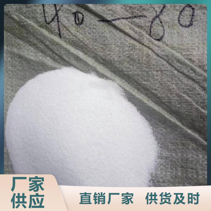石英砂聚丙烯酰胺助凝劑專注細(xì)節(jié)專注品質(zhì)