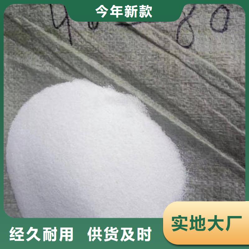 石英砂,聚丙烯酰胺選擇我們沒錯(cuò)