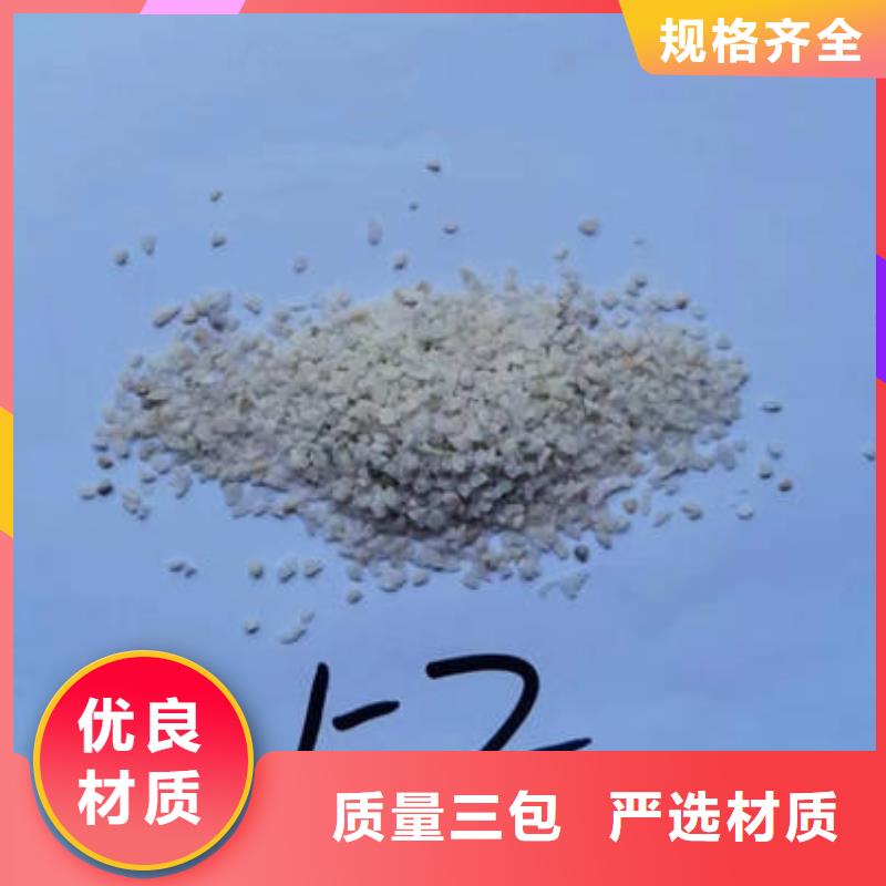 石英砂聚丙烯酰胺助凝劑專注細(xì)節(jié)專注品質(zhì)