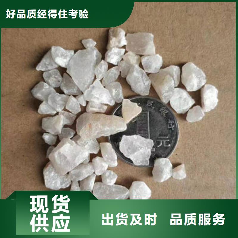 石英砂聚丙烯酰胺助凝劑專注細(xì)節(jié)專注品質(zhì)